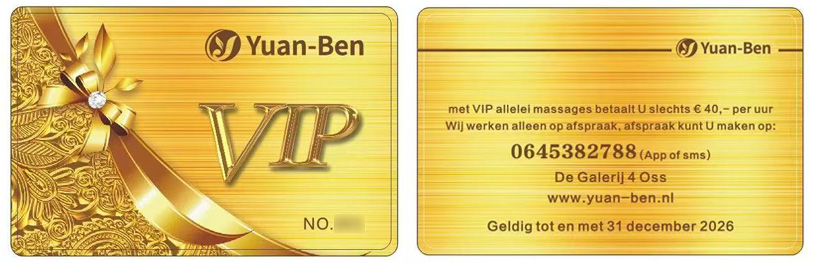 vip2.jpg
